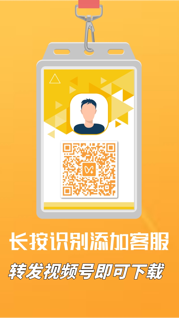 视频号企微 (1).jpg